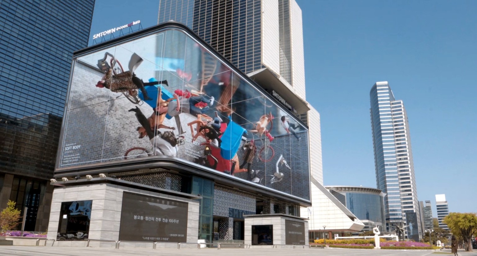 Soft Bodies Draw Attention To Samsung LED Signage
