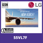 LG 55" 55VL7F Video Wall Digital Digital Display